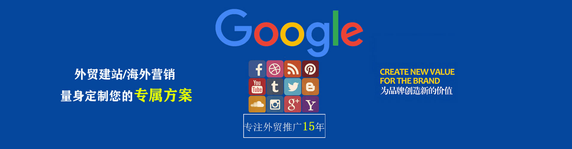 平阳信息流营销