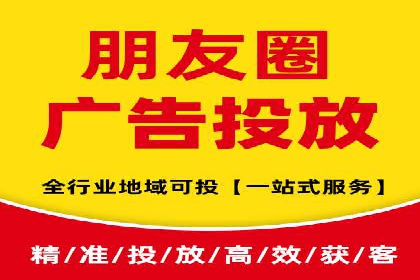 信息流广告投放公司案例实战经验分享