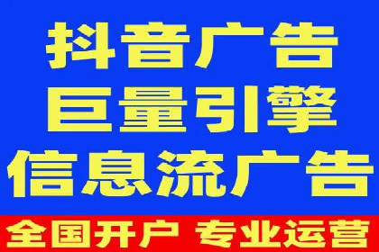 百度推广开户小贴士：如何优化广告创意和关键词