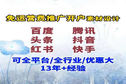 实战技巧：如何运用百度推广提高转化率