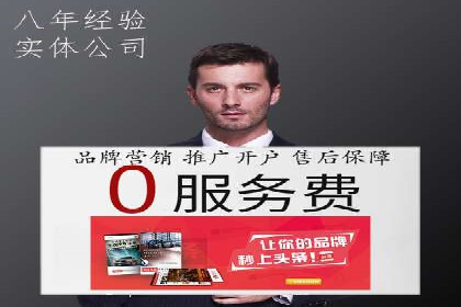 搜索引擎营销（SEM）的落地页优化实战案例